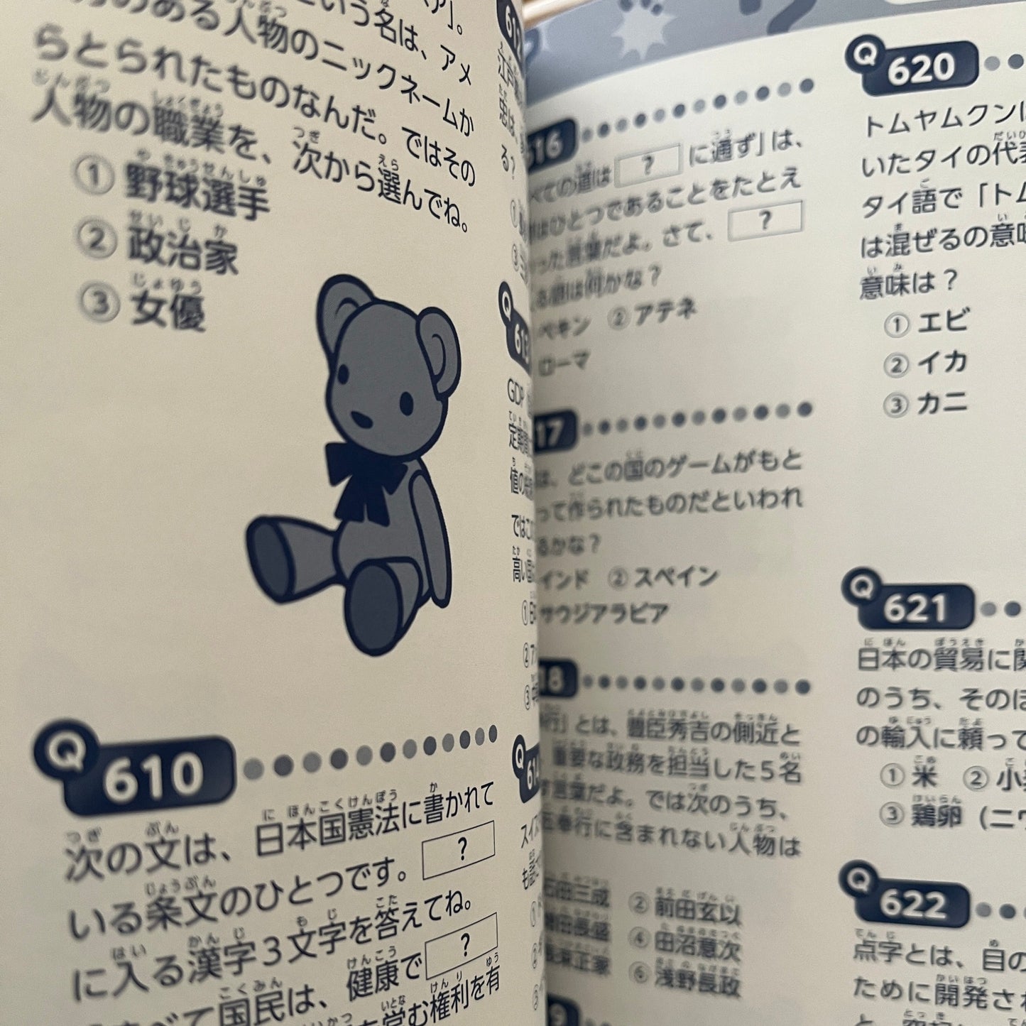 【再入荷】教室に♪学級文庫用の本 そして『先生文庫』のすすめ