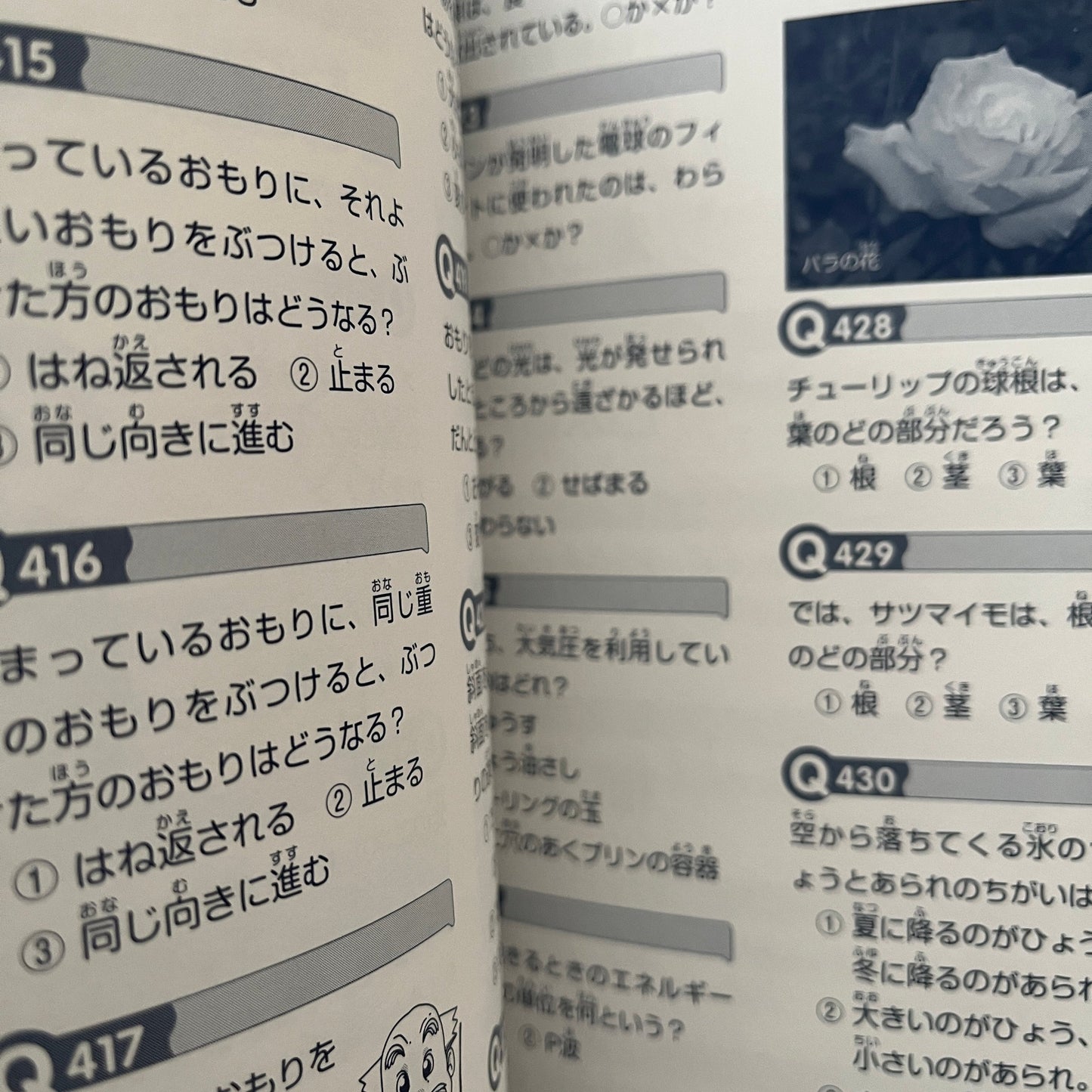 【再入荷】教室に♪学級文庫用の本 そして『先生文庫』のすすめ