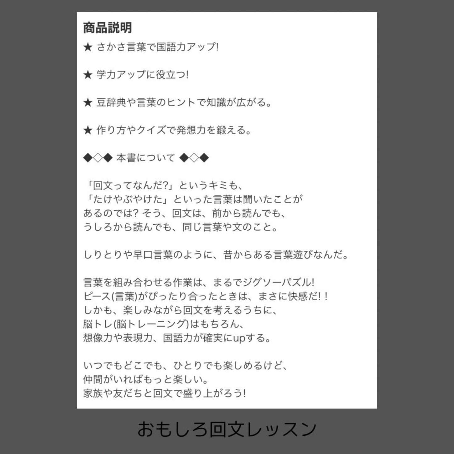 【再入荷】教室に♪学級文庫用の本 そして『先生文庫』のすすめ