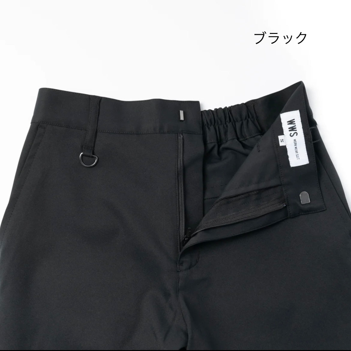 ブラック
