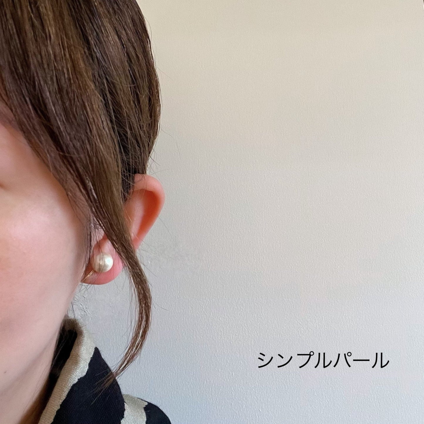 シンプル