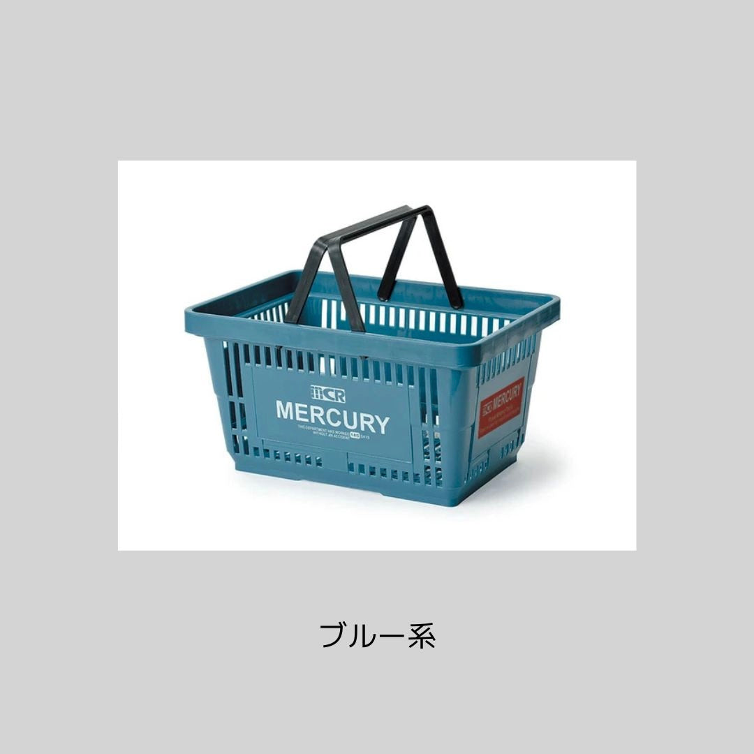 教室移動のもの運んだりノート運んだりのカゴ