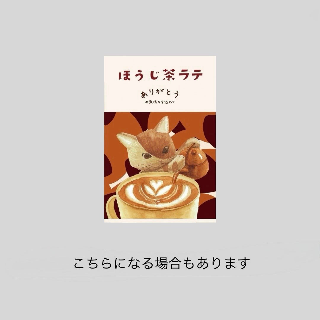 ちょこっとお礼にも♪職員室飲み物