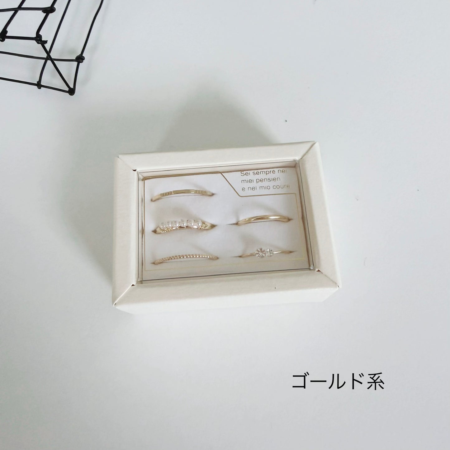 テンション上がる指輪セット