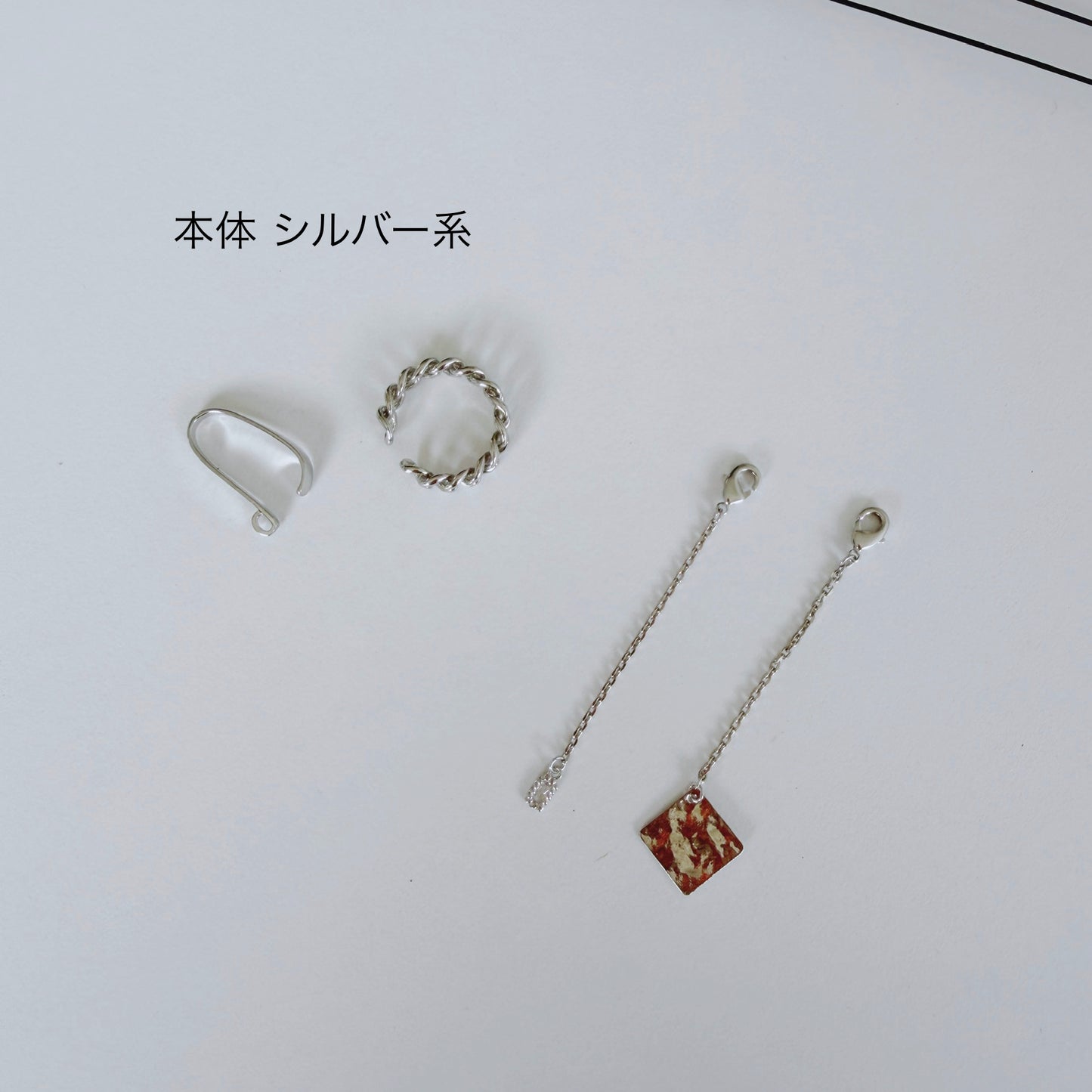 【再入荷&新作】【Egaii】2Wayで学校＆プライベートなイヤーカフ