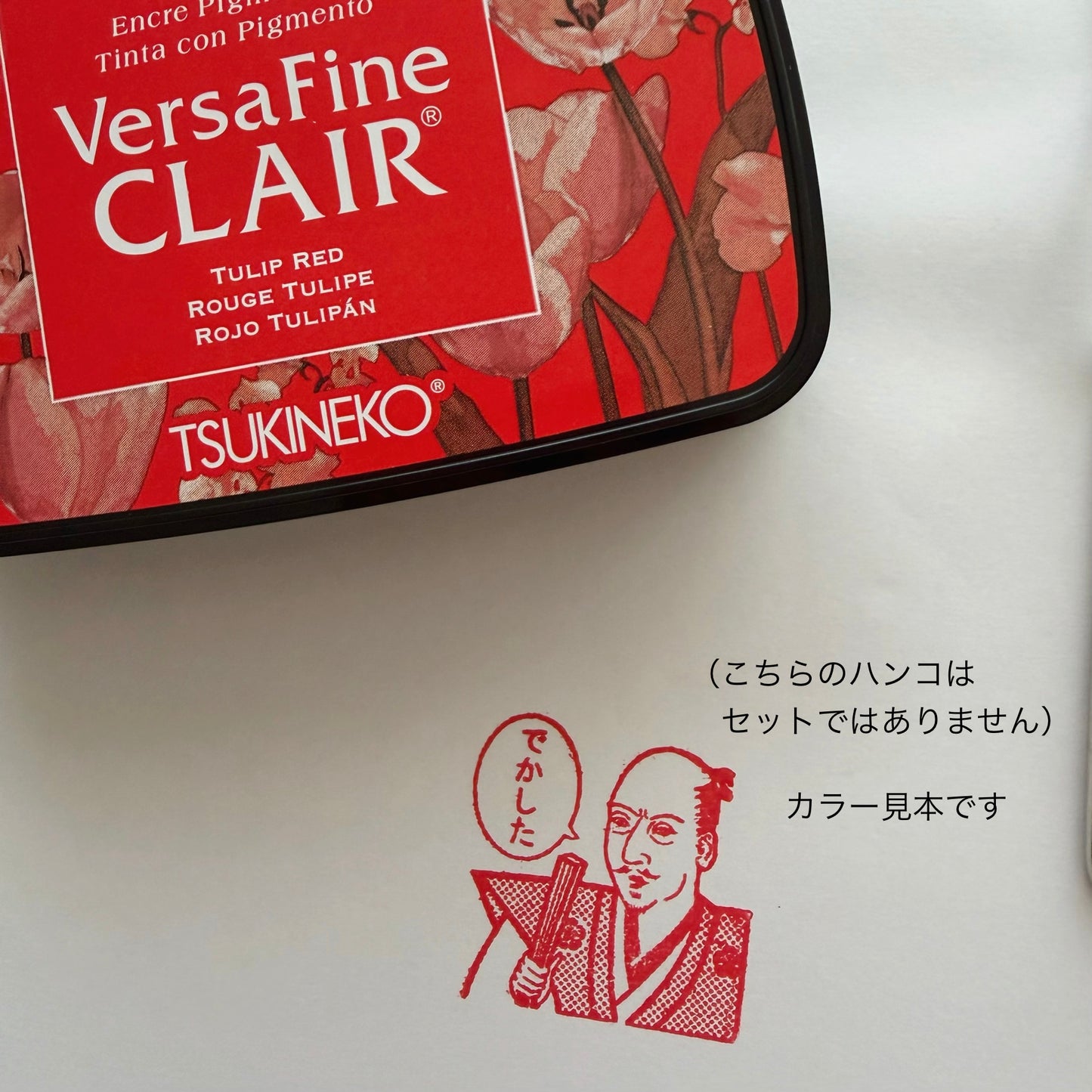 おしゃれなスタンプ台&スタンプセット
