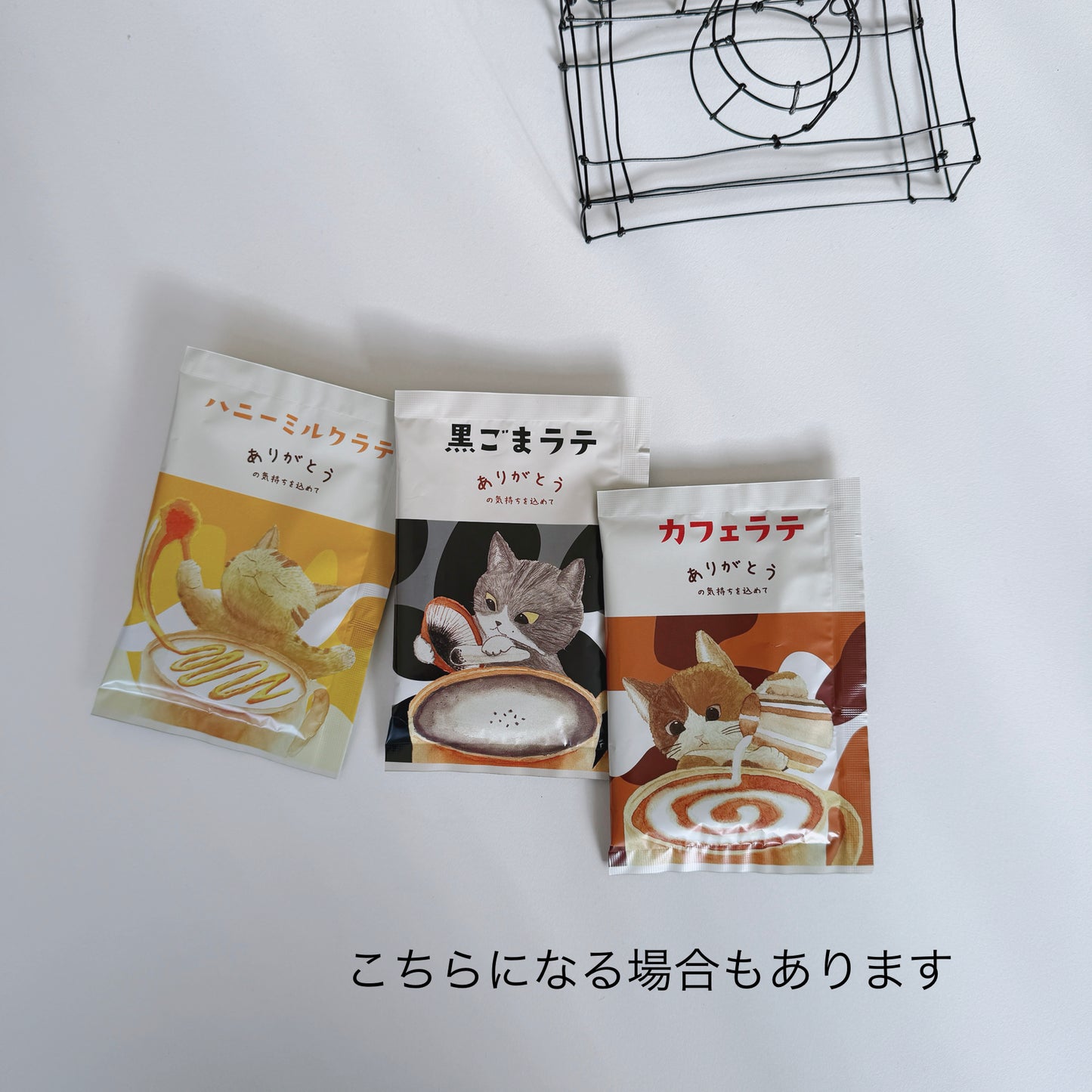 ちょこっとお礼にも♪職員室飲み物