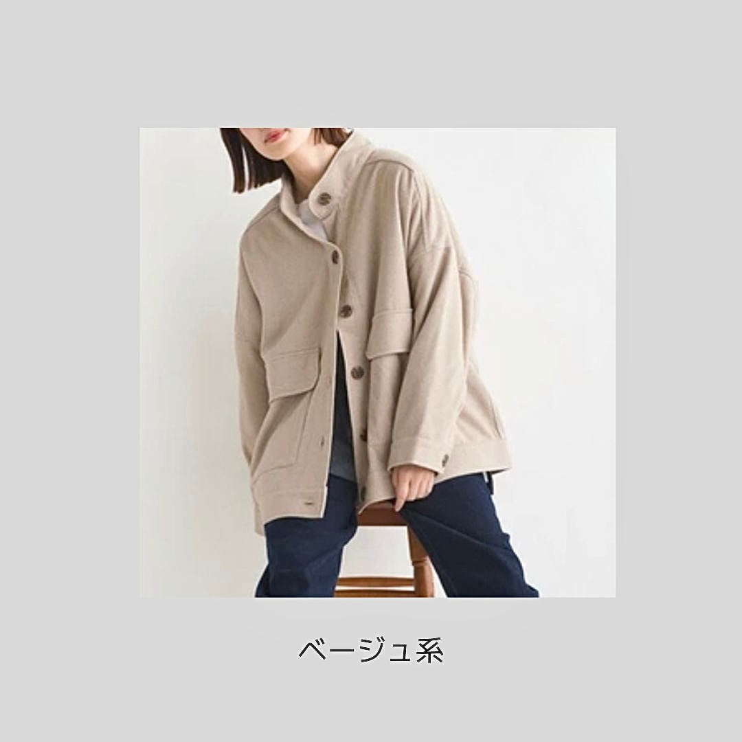 裏地有り♪ヘリンボーン柄アウター