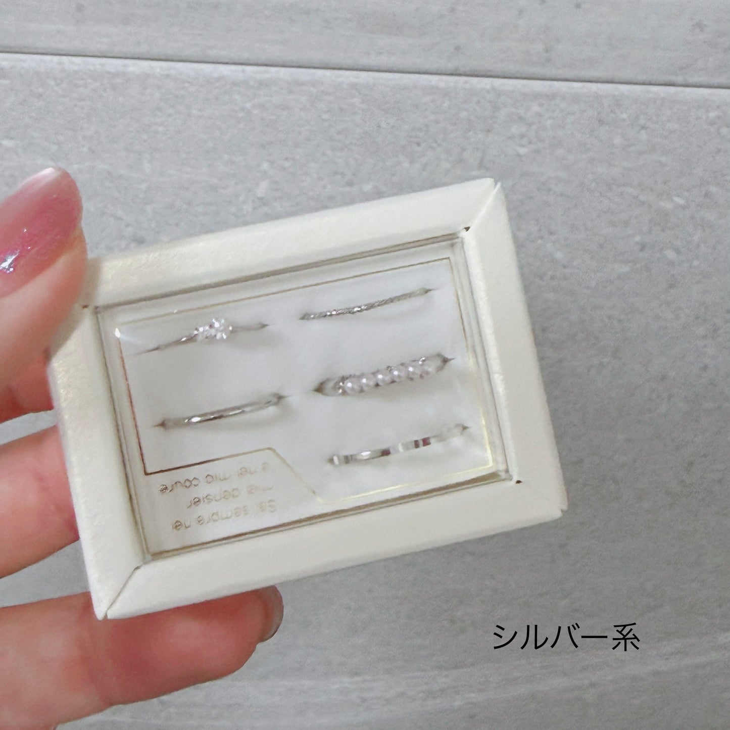 テンション上がる指輪セット