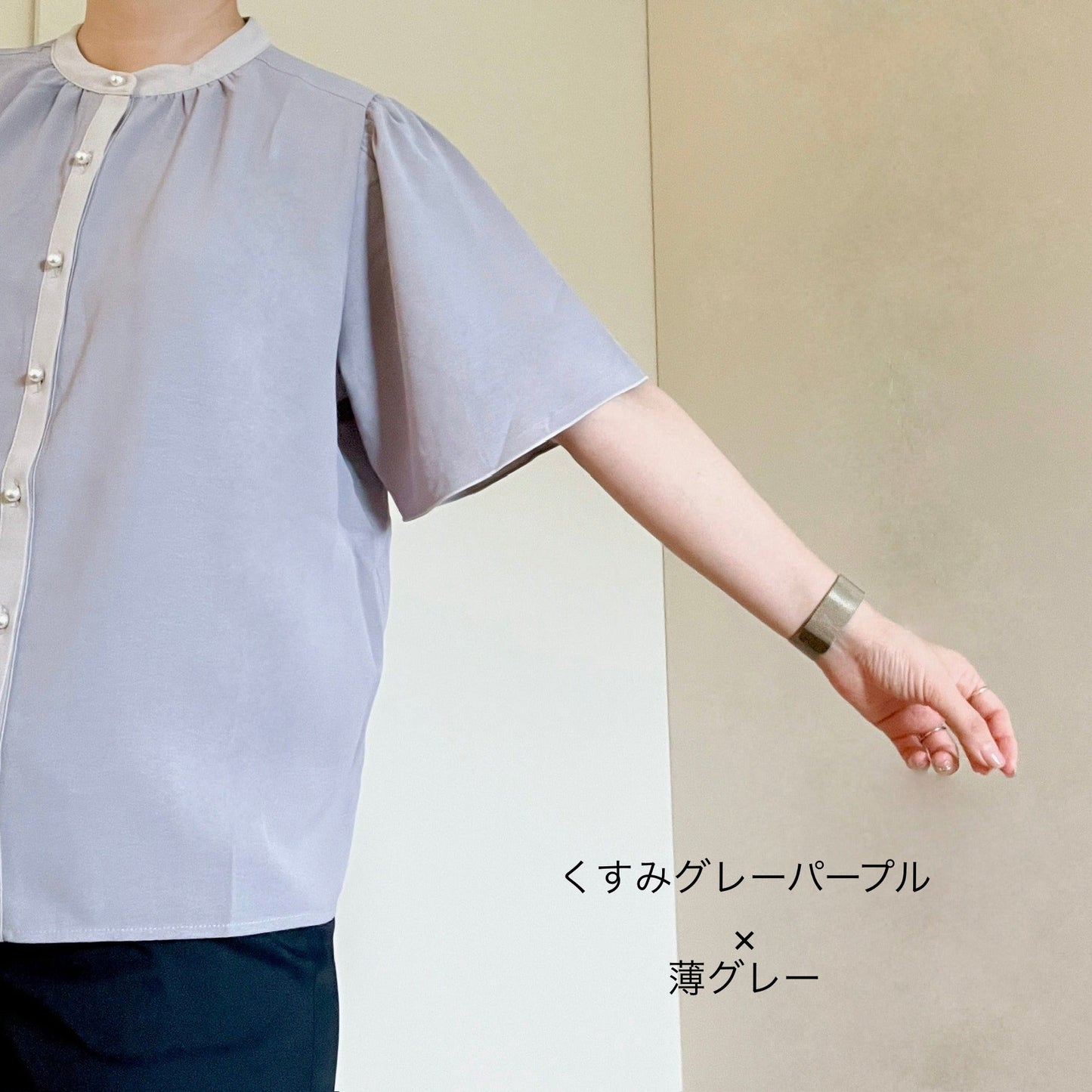 【再々入荷】半袖ブラウス、シンプルバイカラー
