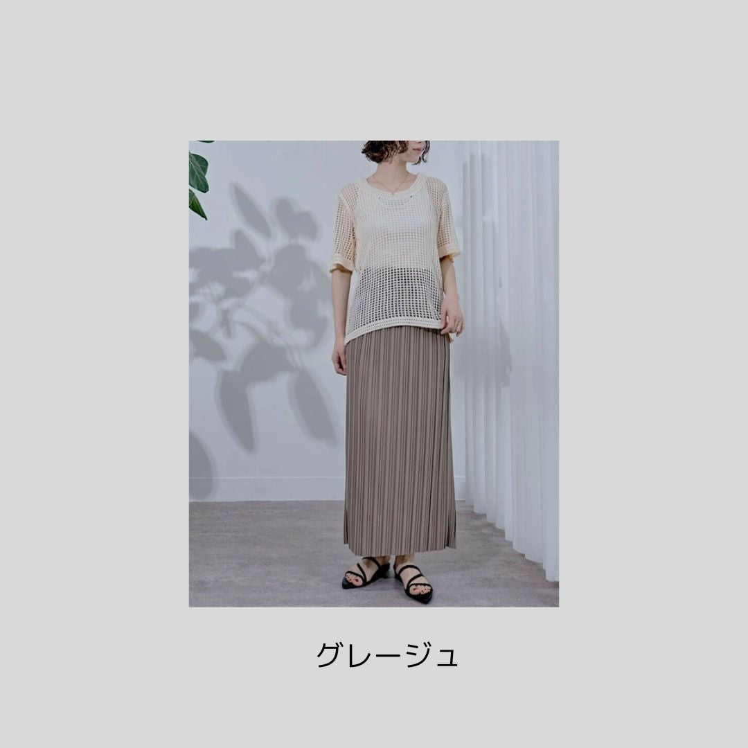 【完売カラー再入荷】万能プリーツスカート（セルフカット可能）