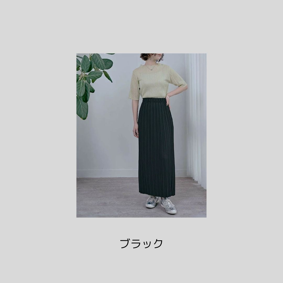 【完売カラー再入荷】万能プリーツスカート（セルフカット可能）