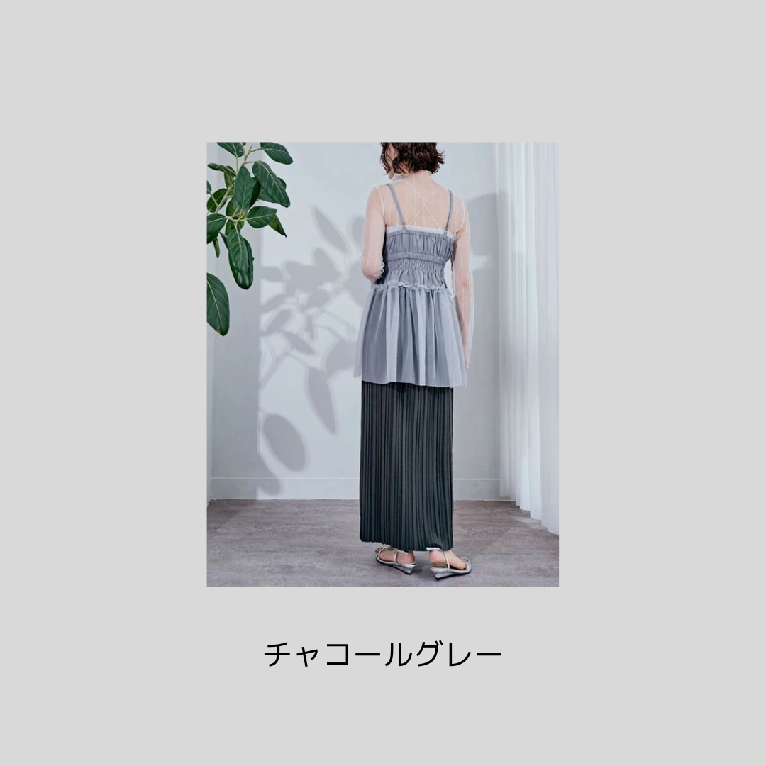 【完売カラー再入荷】万能プリーツスカート（セルフカット可能）