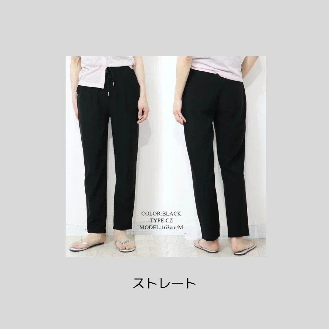【夏バージョン入荷】体育や作業などで着る、お手軽ジャージ系パンツ