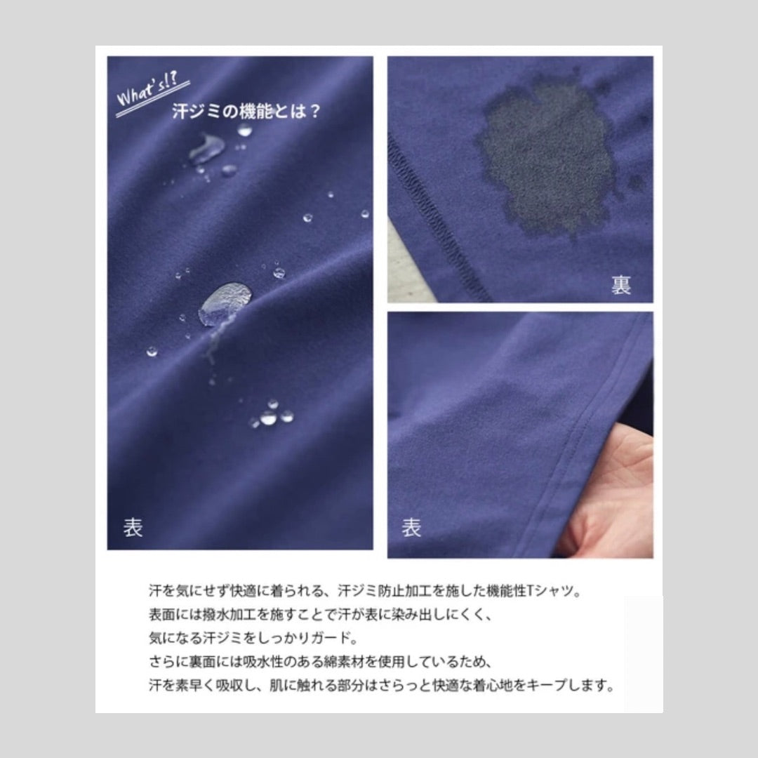 汗染み防止機能のプリントTシャツ
