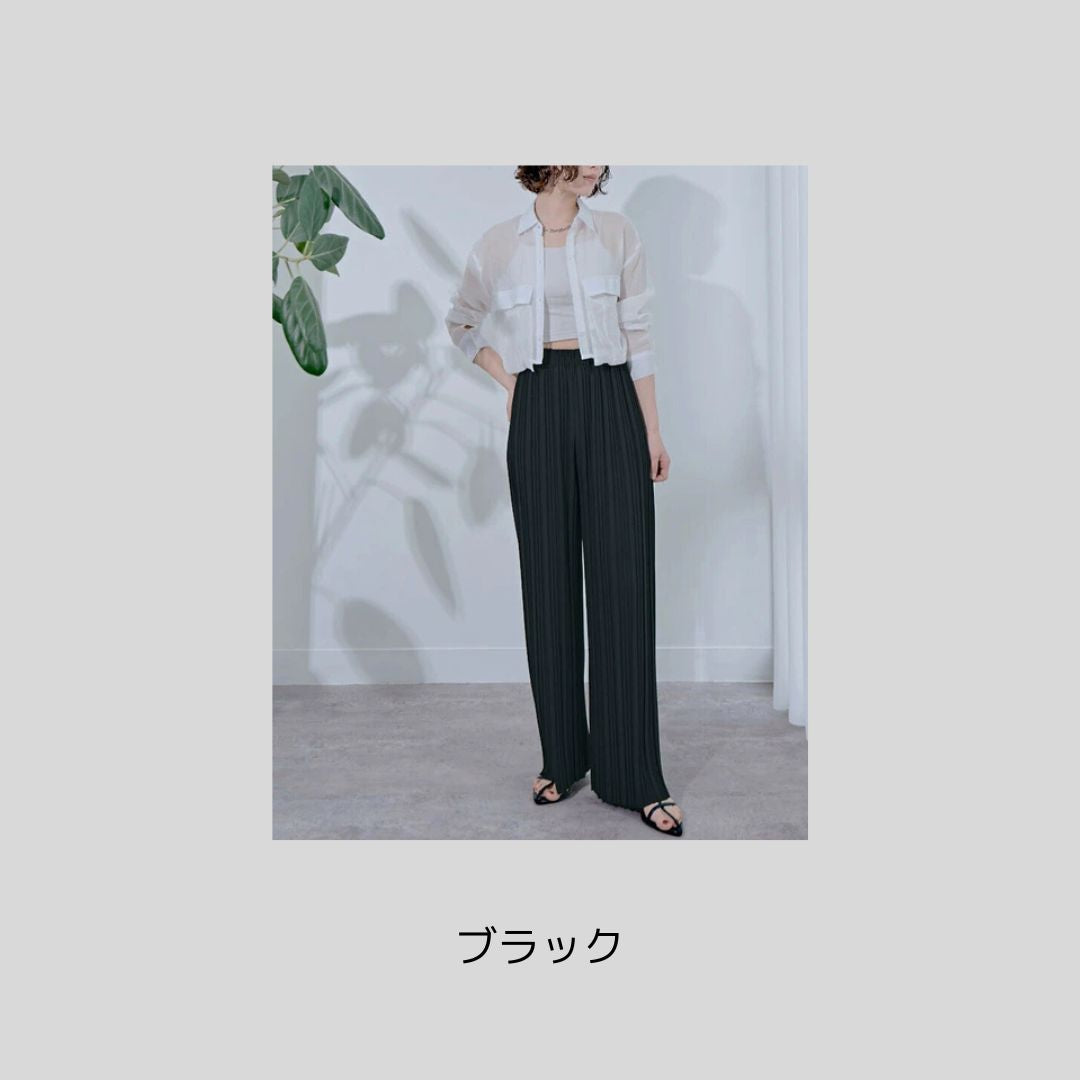 セルフカットOK、万能プリーツパンツ