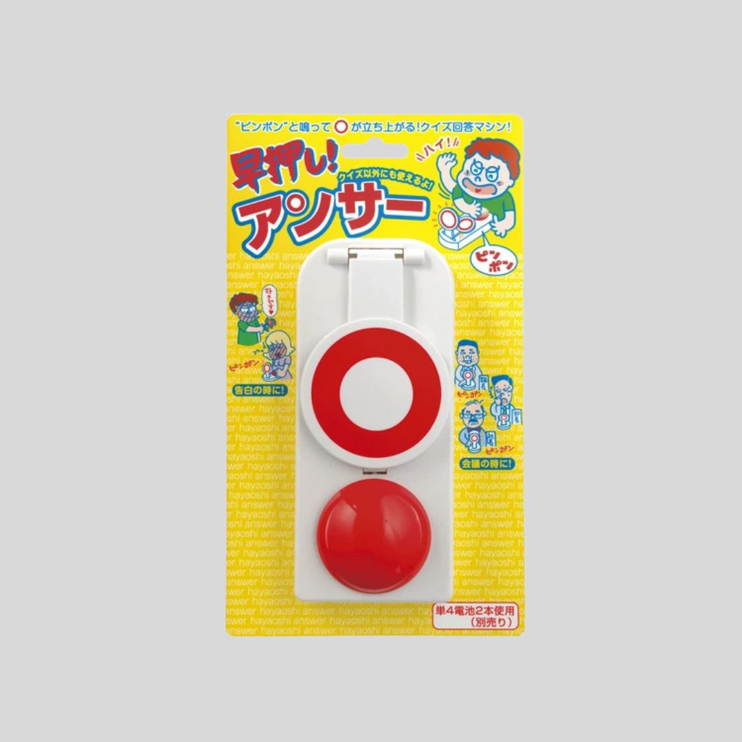 お楽しみ会にも！早押しアンサーボタン