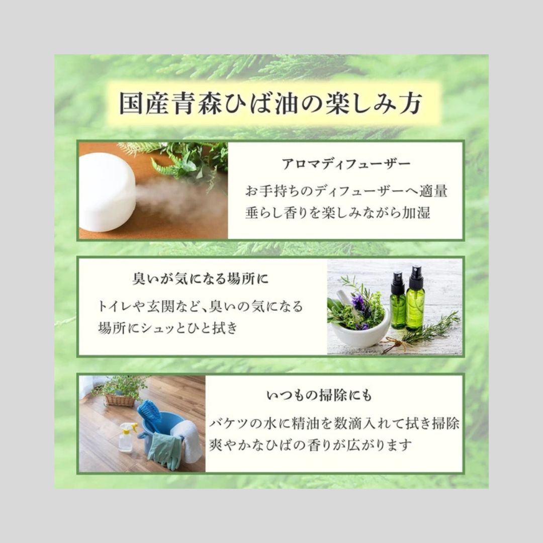 採点中の休憩に…癒しの木の香り