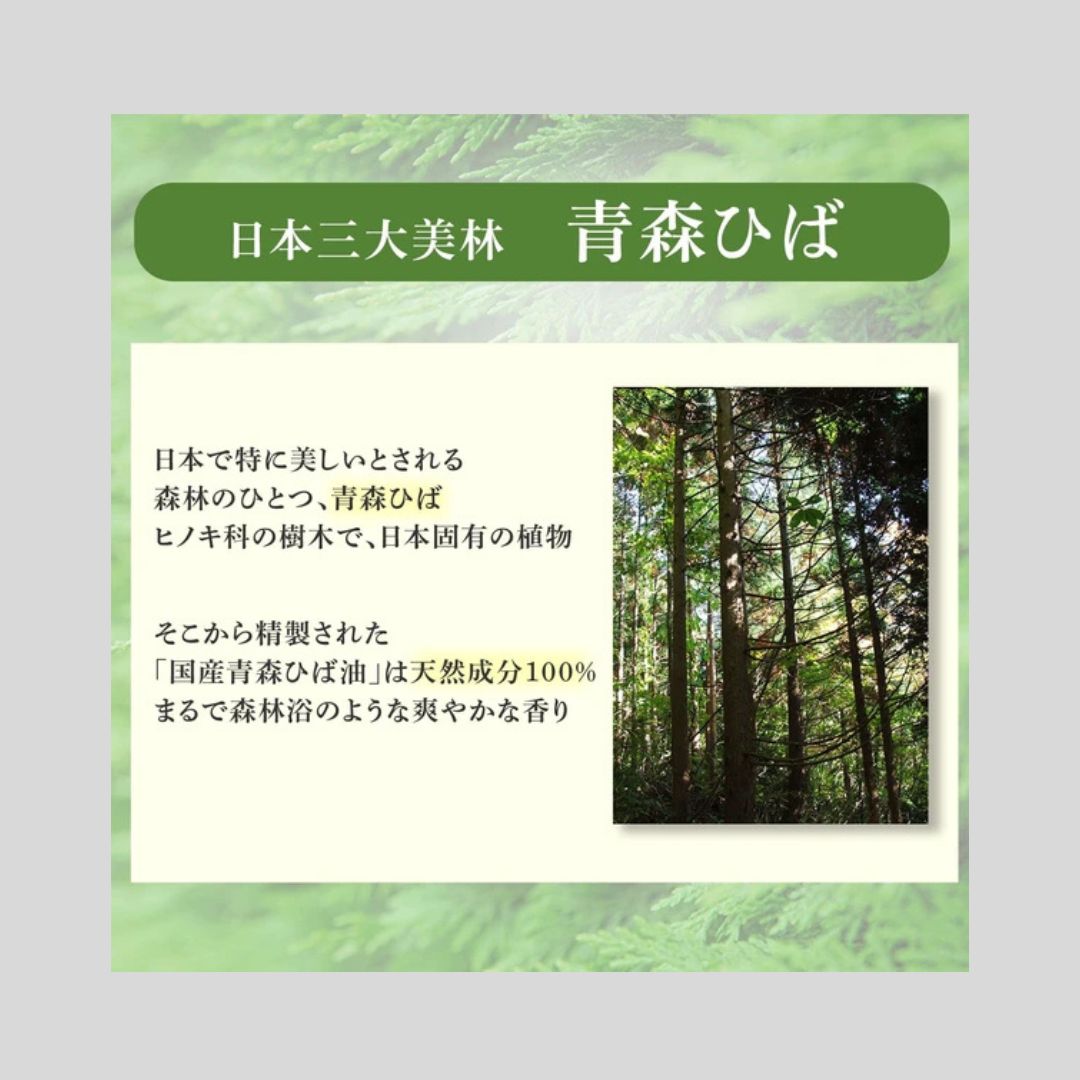 採点中の休憩に…癒しの木の香り