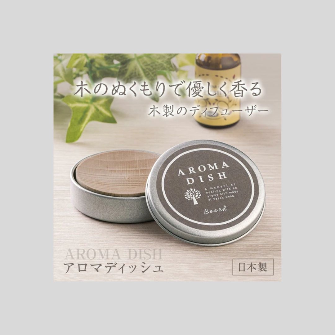 採点中の休憩に…癒しの木の香り