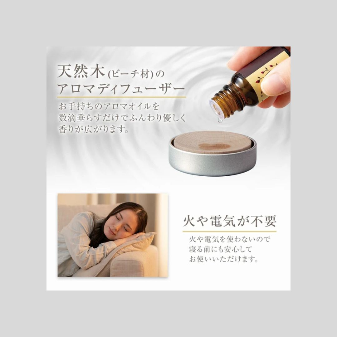 採点中の休憩に…癒しの木の香り
