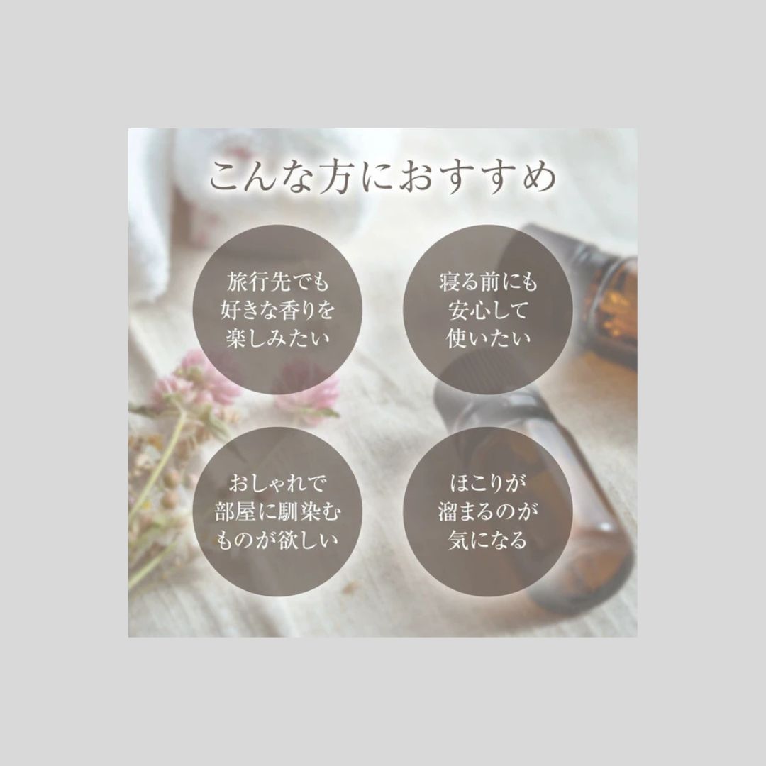 採点中の休憩に…癒しの木の香り