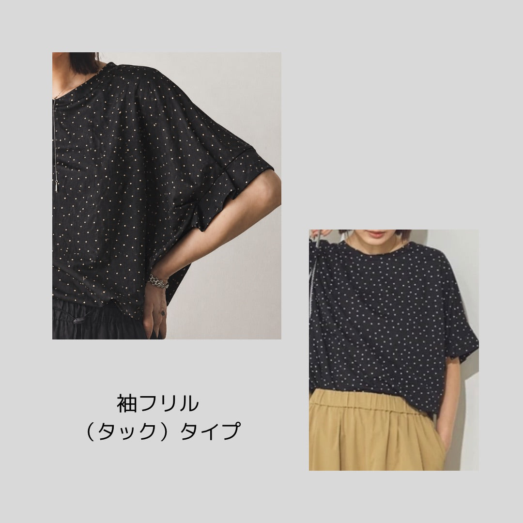 【再入荷】さらさらシリーズのプルオーバー＆シャツやジップの仲間たち（夏休みだけのスカート有）