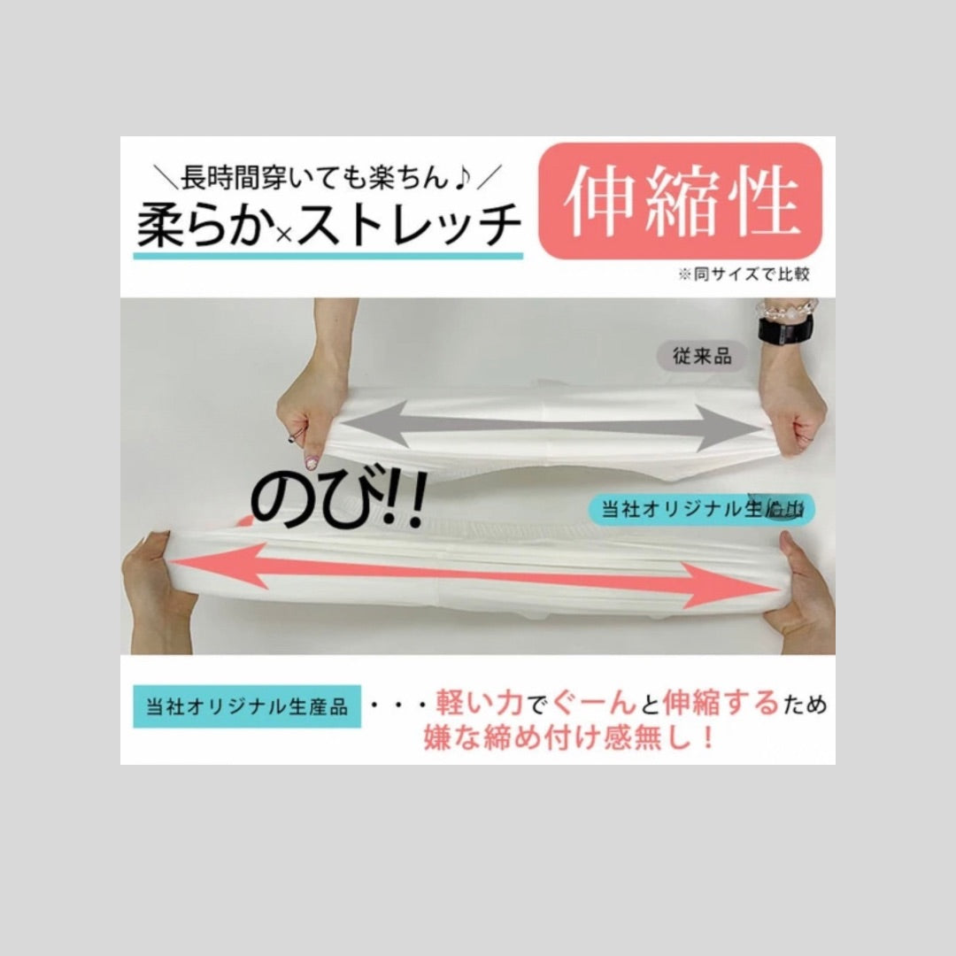 Yラインカバーインナー
