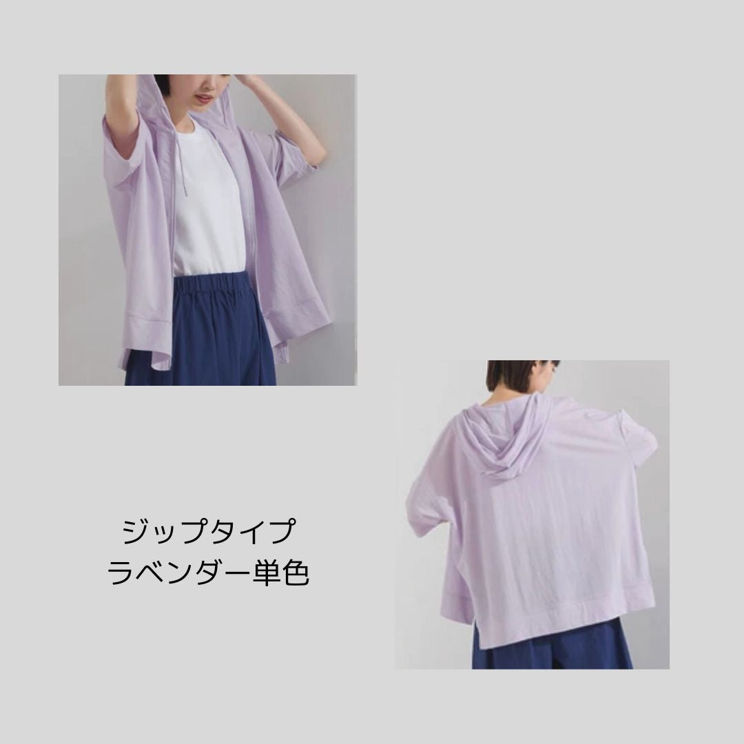 【再入荷】さらさらシリーズのプルオーバー＆シャツやジップの仲間たち（夏休みだけのスカート有）