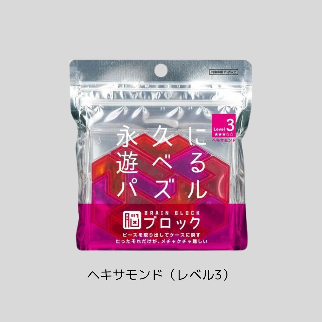 【再×3入荷&新作】永久に遊べるパズル、脳ブロック（テトロミノ&ペントミノ&ヘキサモンド）