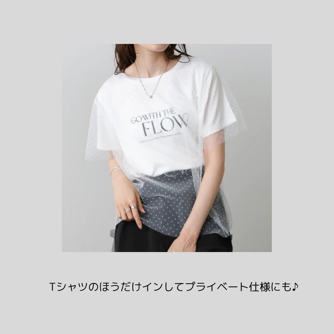 ドットチュールのレイヤードTシャツ