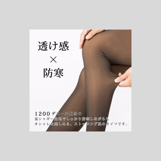 【再再再入荷】フェイクタイツ&ストッキング風タイツ（すごい裏起毛！）