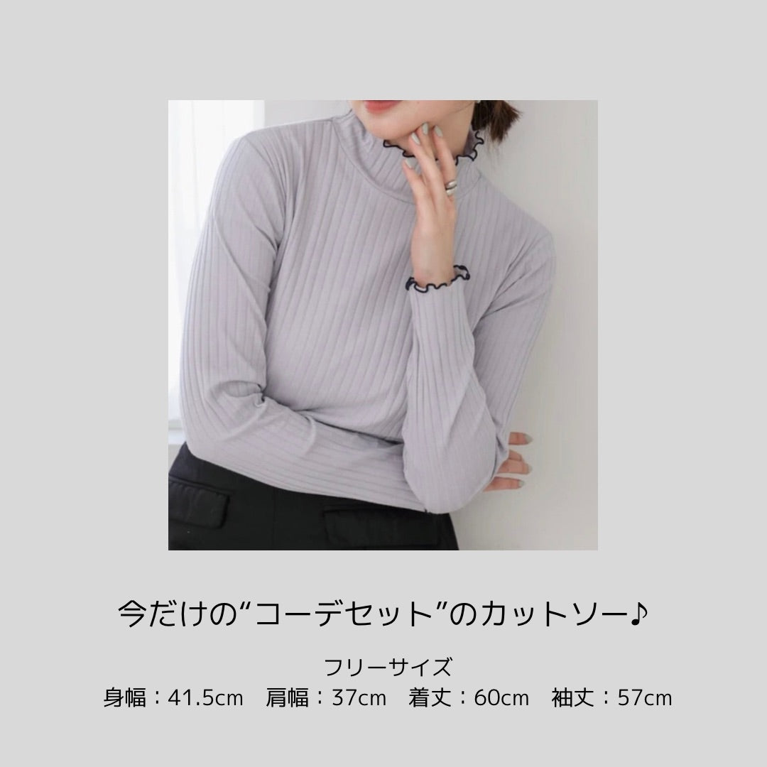【ブラウスの黒、登場】センセイスーツのスピンオフ？！セットアップになるブラウス&スカート