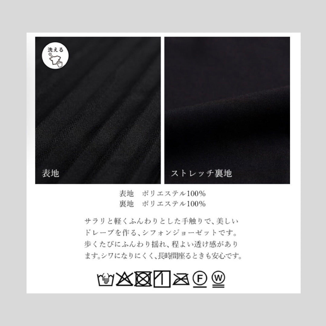 【再再再…入荷】卒業式や入学式のスカートサイズ問題クリア！なプリーツスカート