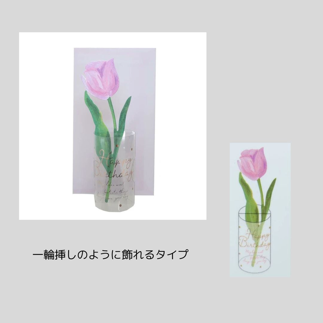 異動時や感謝のメッセージカード（郵便も可能なタイプ）