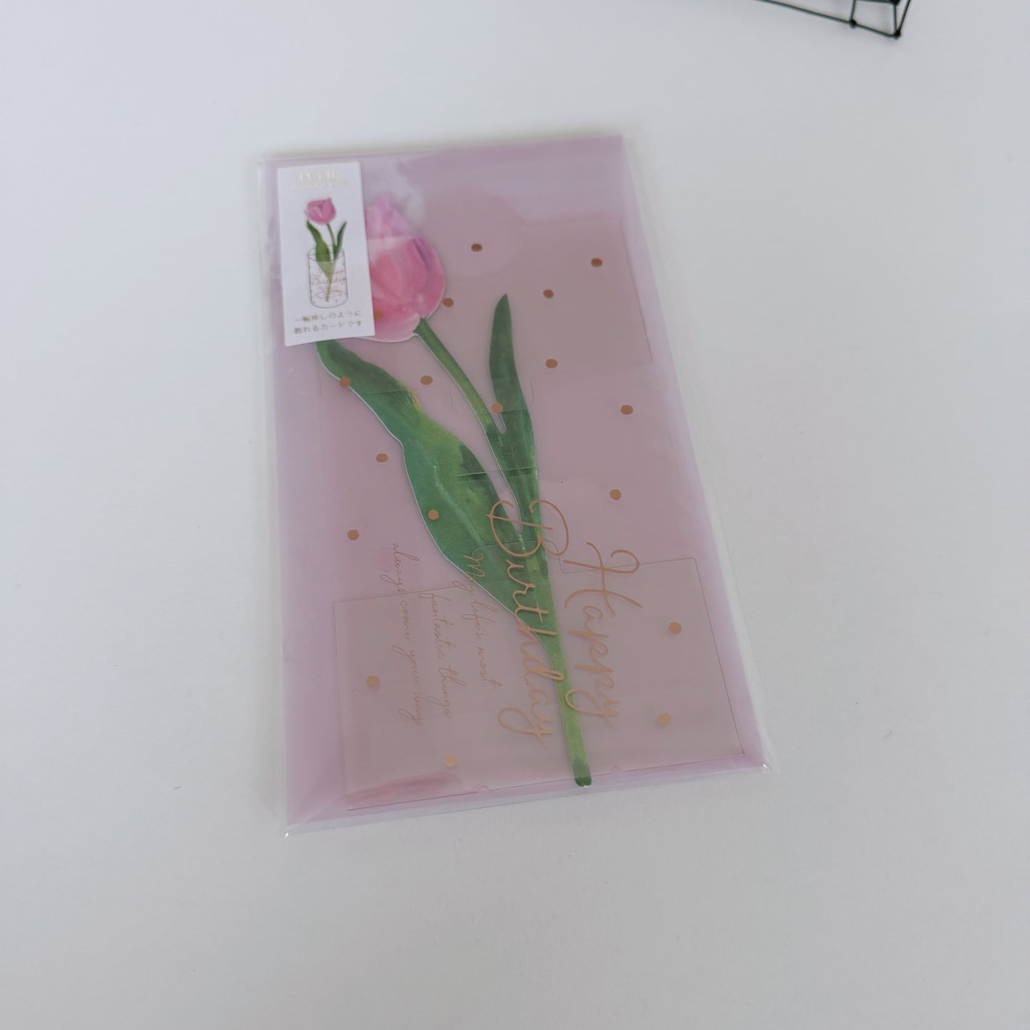 異動時や感謝のメッセージカード（郵便も可能なタイプ）