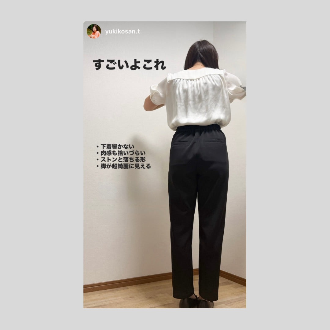 【わたなべゆきこさんコラボ】\着替えたくても時間がない/ 多忙なセンセイの「帰れるパンツ」