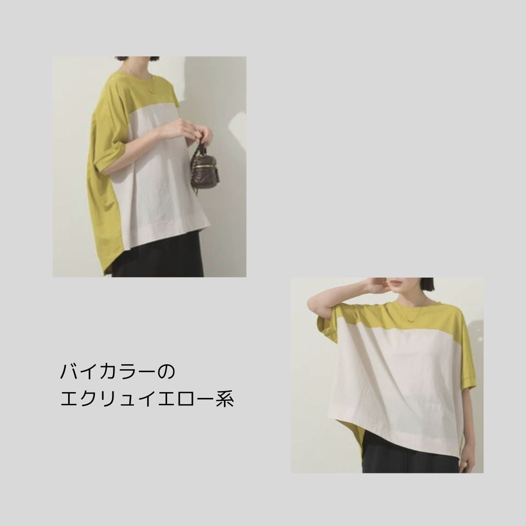 【今年も入荷&新色】さらさらシリーズのプルオーバー