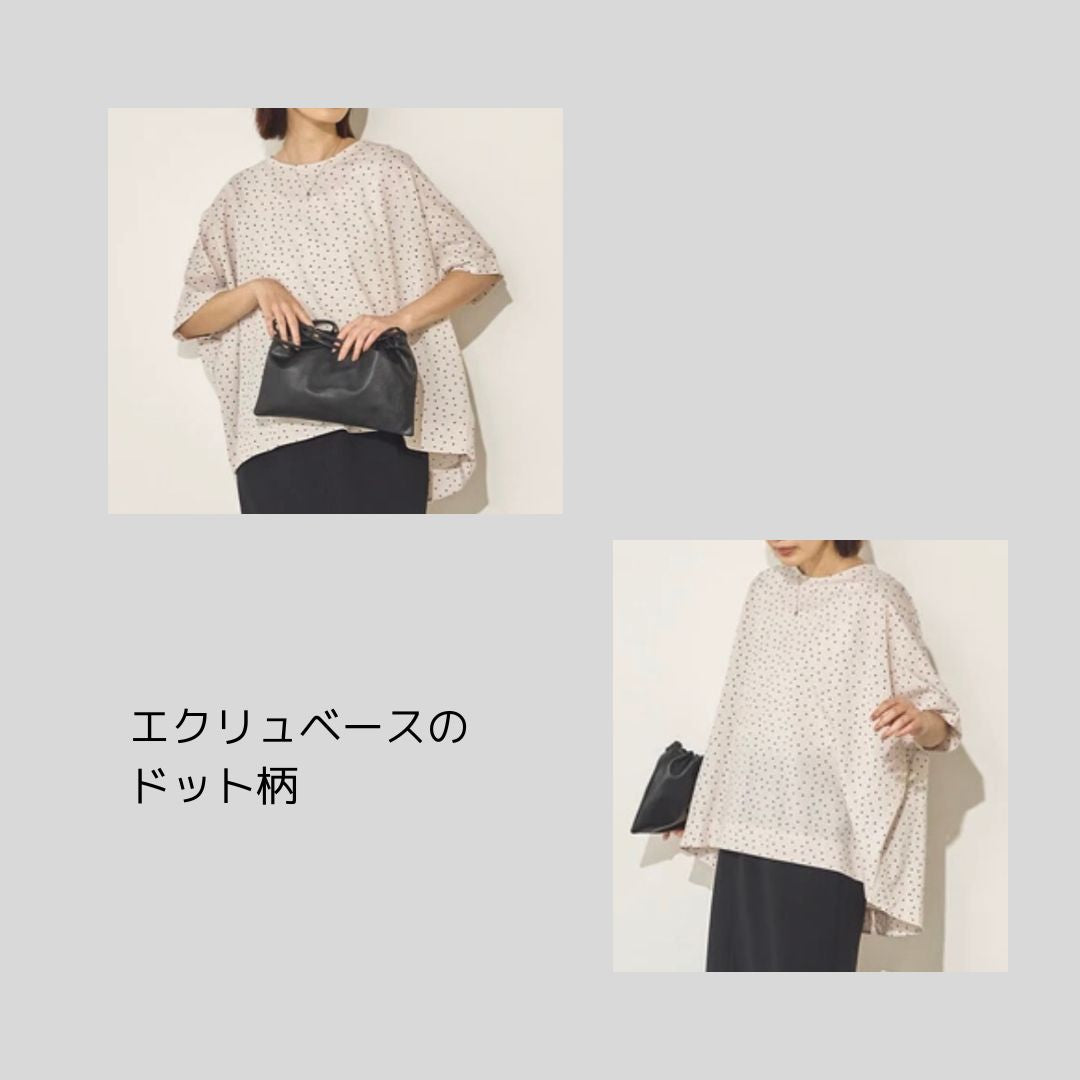 【今年も入荷&新色】さらさらシリーズのプルオーバー