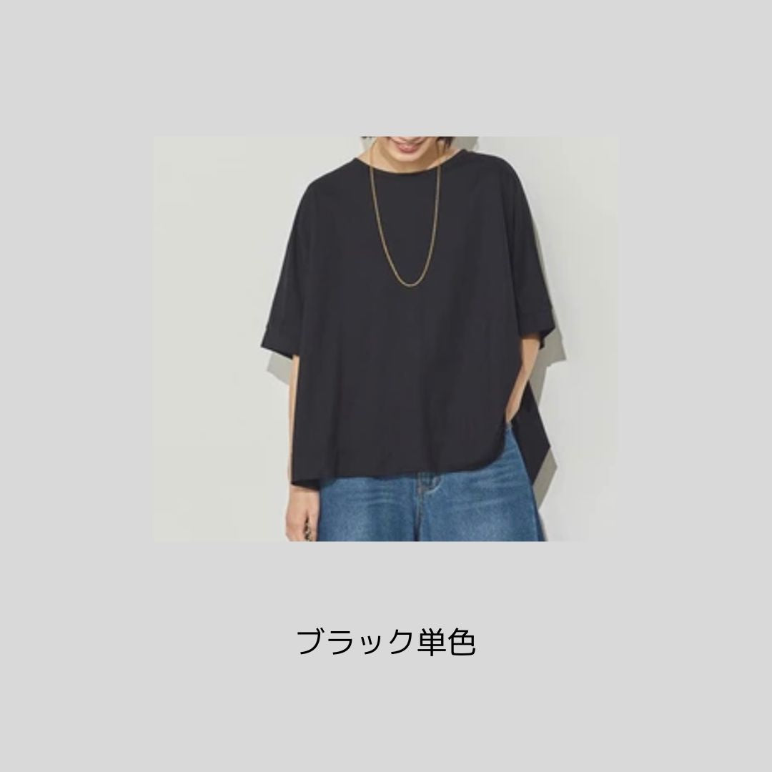【今年も入荷&新色】さらさらシリーズのプルオーバー
