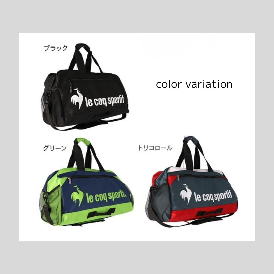 野外活動に♪ルコックのスポーツバッグとナップサック