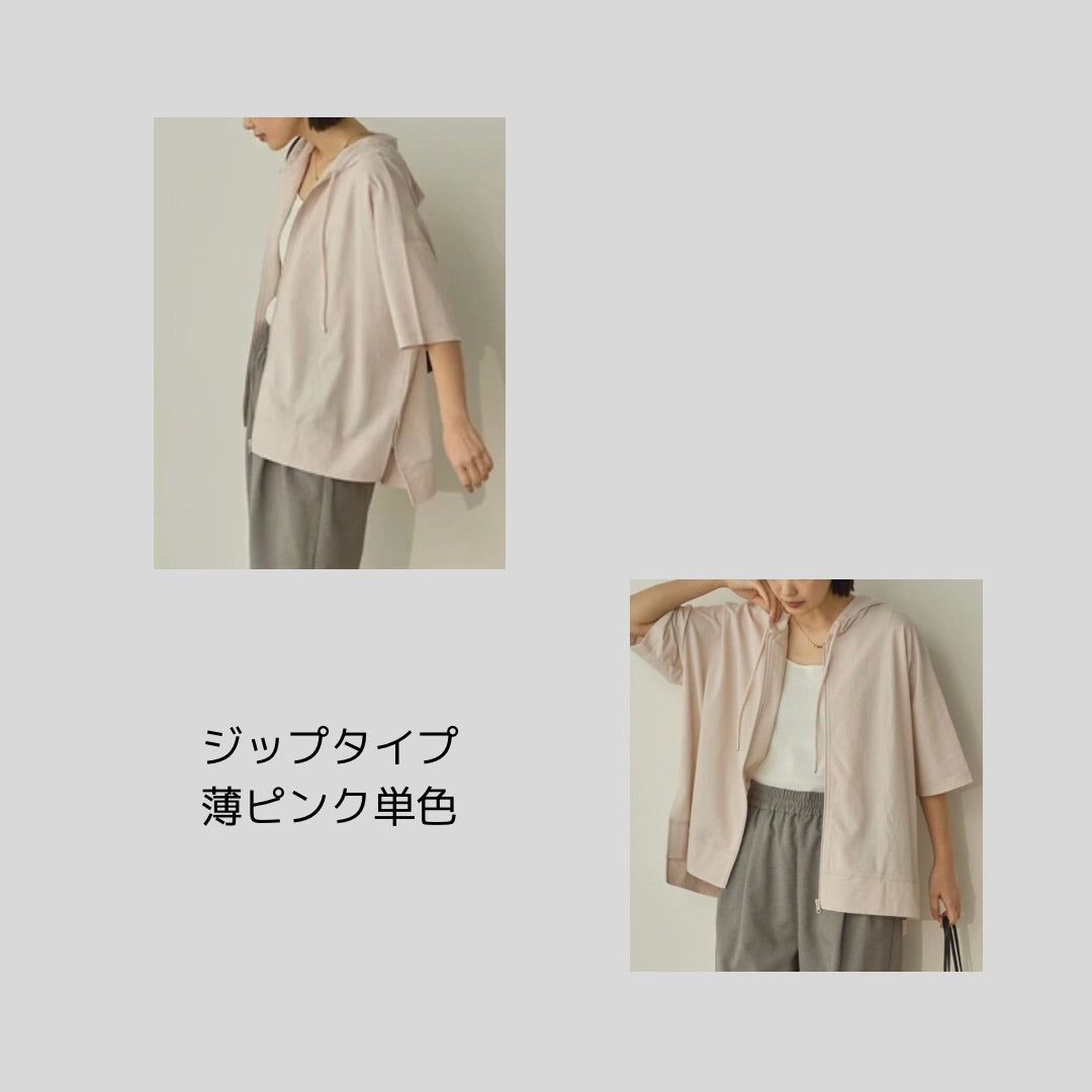 【再入荷】さらさらシリーズのプルオーバー＆シャツやジップの仲間たち